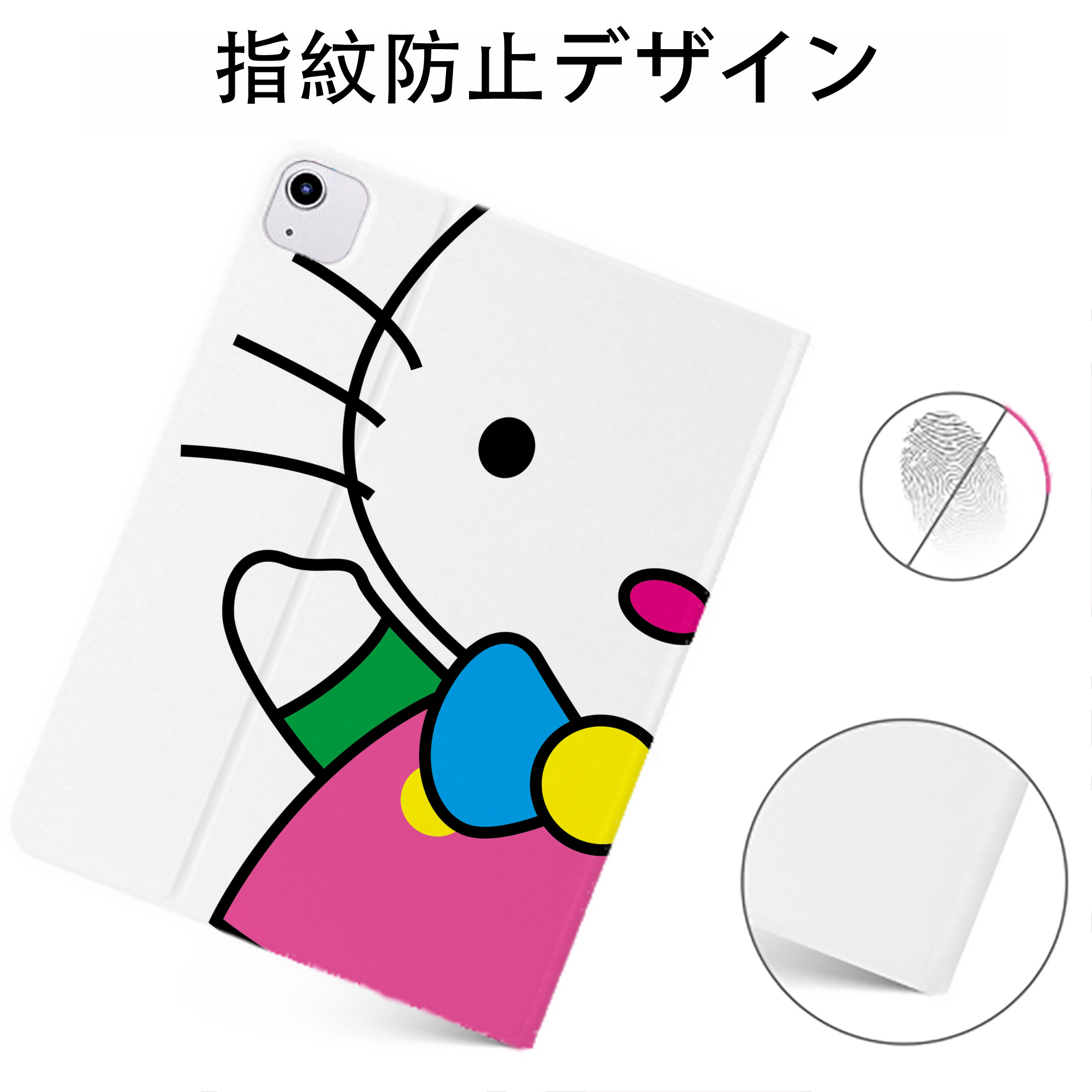 （画像用） Hello Kitty ハローキティ IPadケース ペンホルダー付き ブックスタイルデザイン